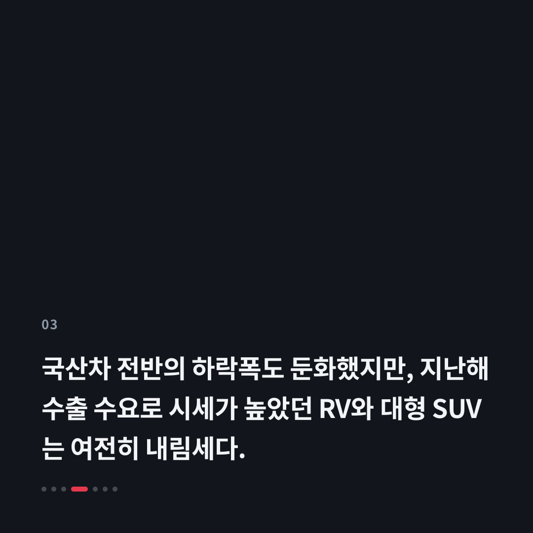 3번째 카드