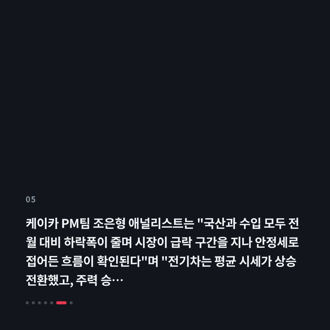 5번째 카드