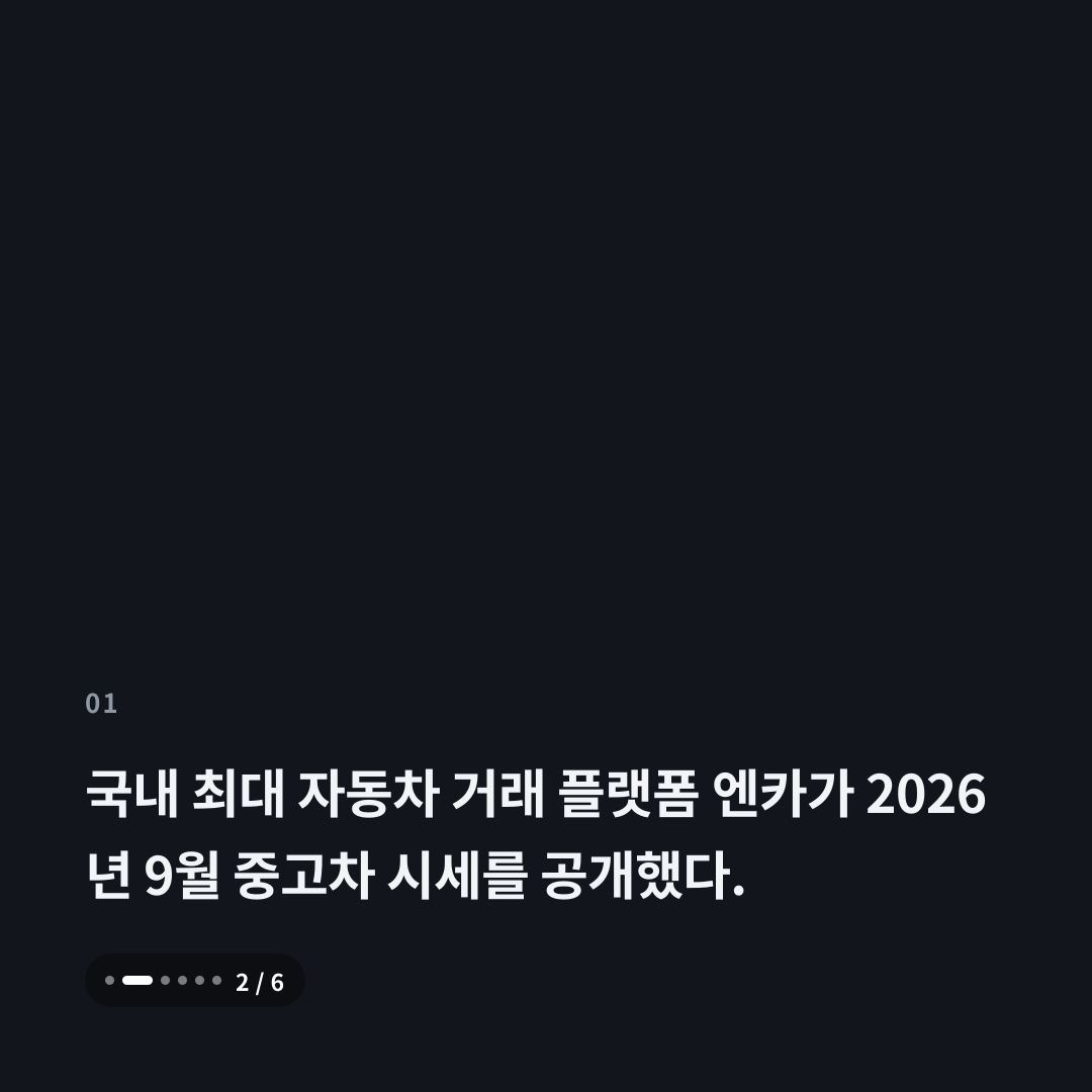 1번째 카드