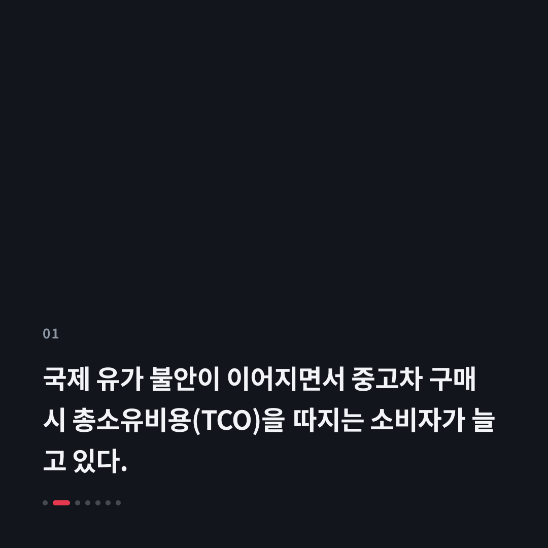 1번째 카드