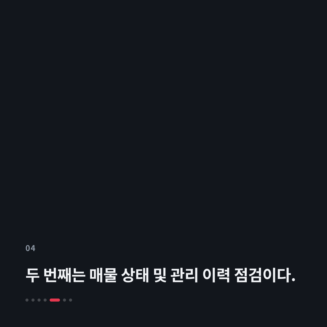 4번째 카드