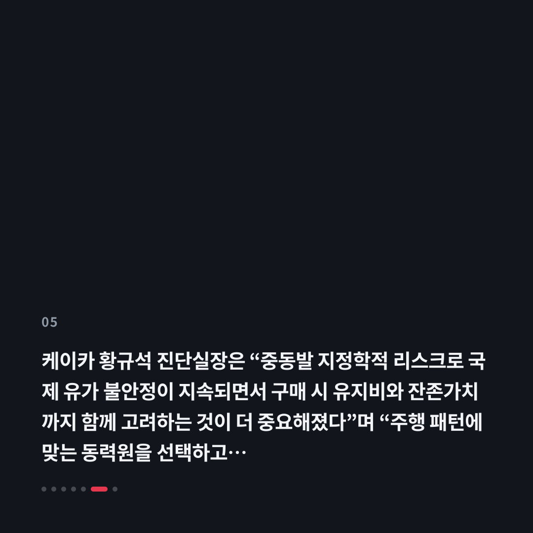 5번째 카드