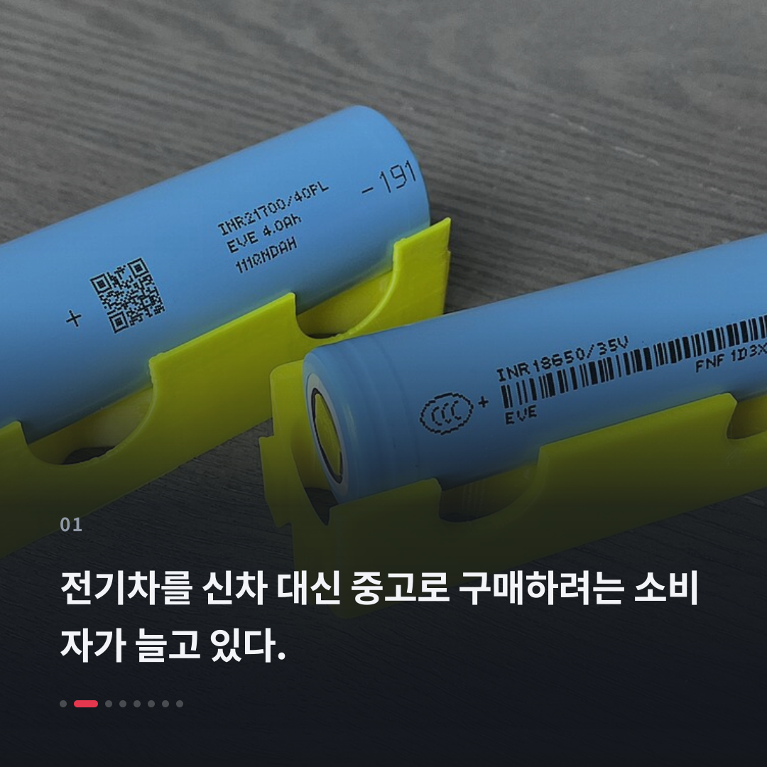 1번째 카드