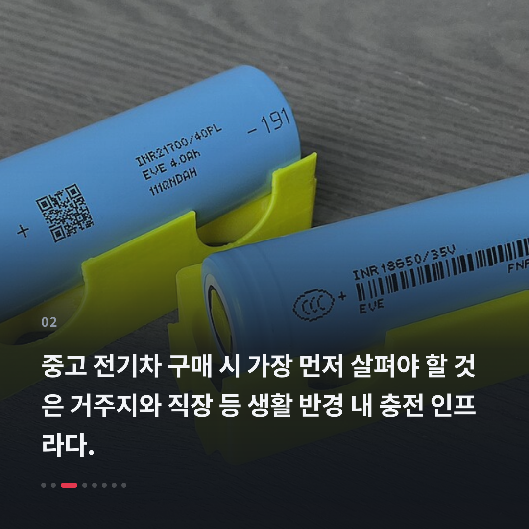 2번째 카드
