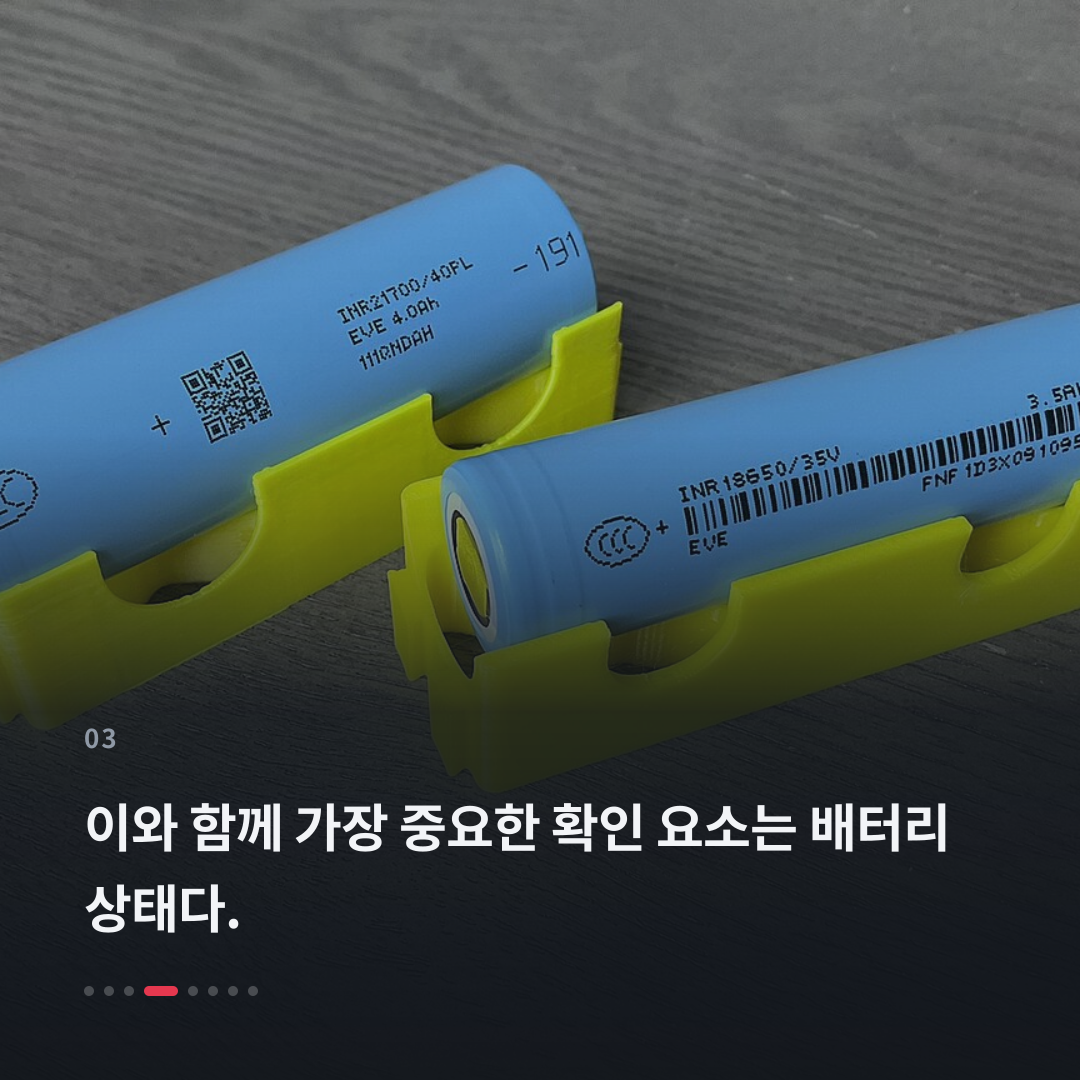 3번째 카드
