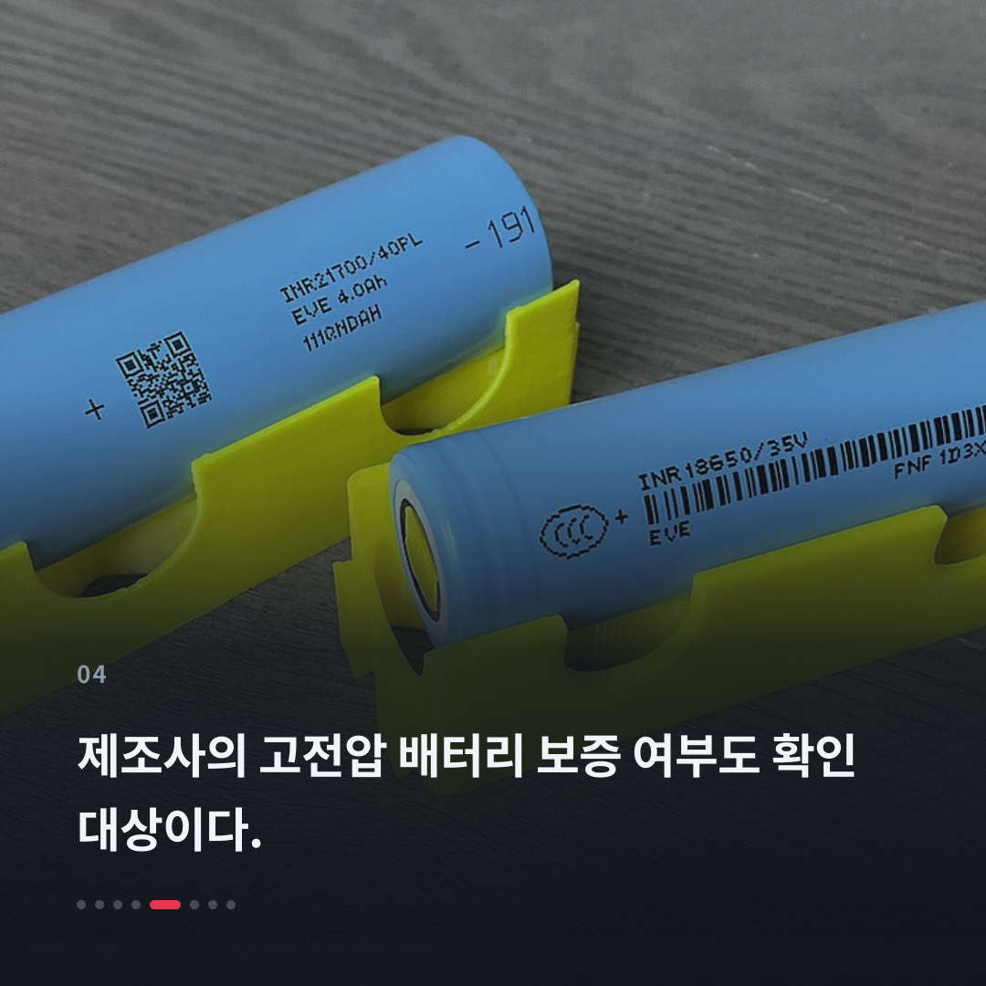 4번째 카드