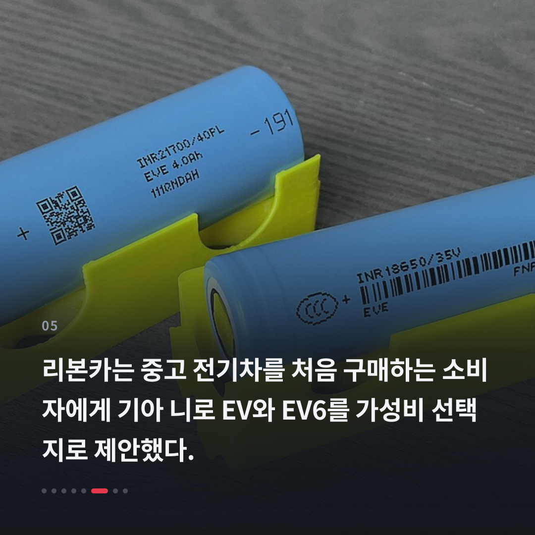 5번째 카드