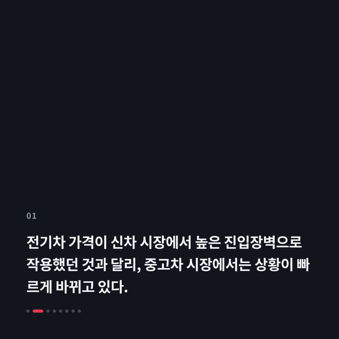 1번째 카드