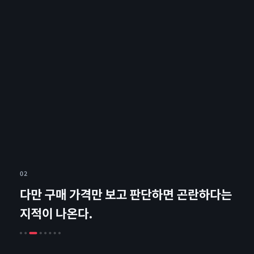 2번째 카드