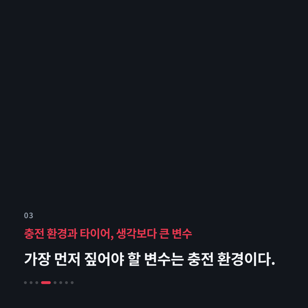 3번째 카드