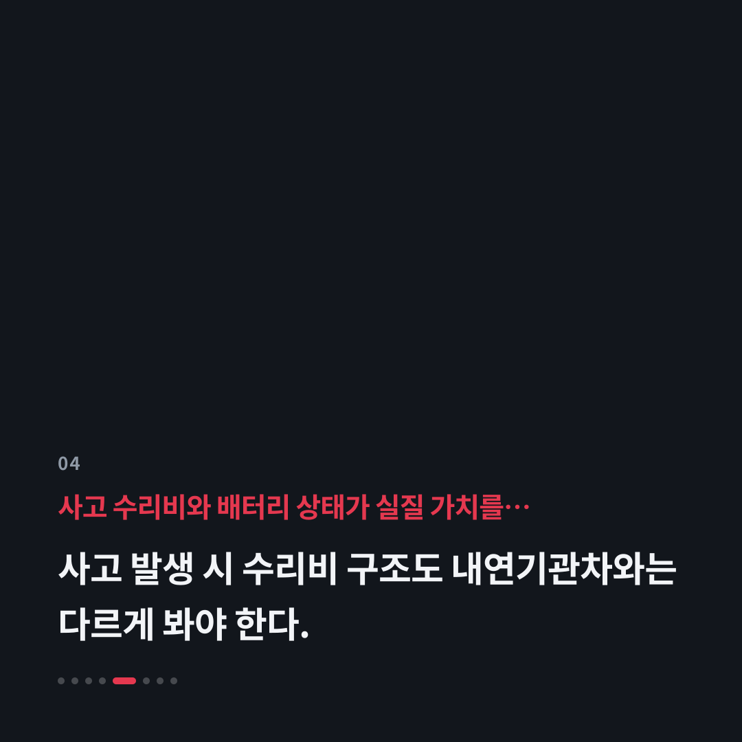 4번째 카드