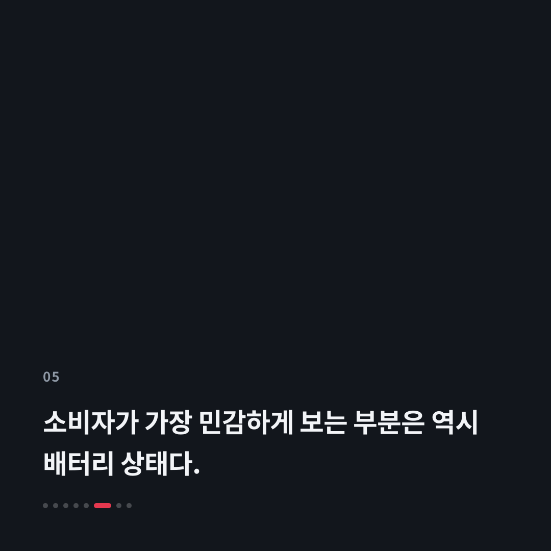 5번째 카드