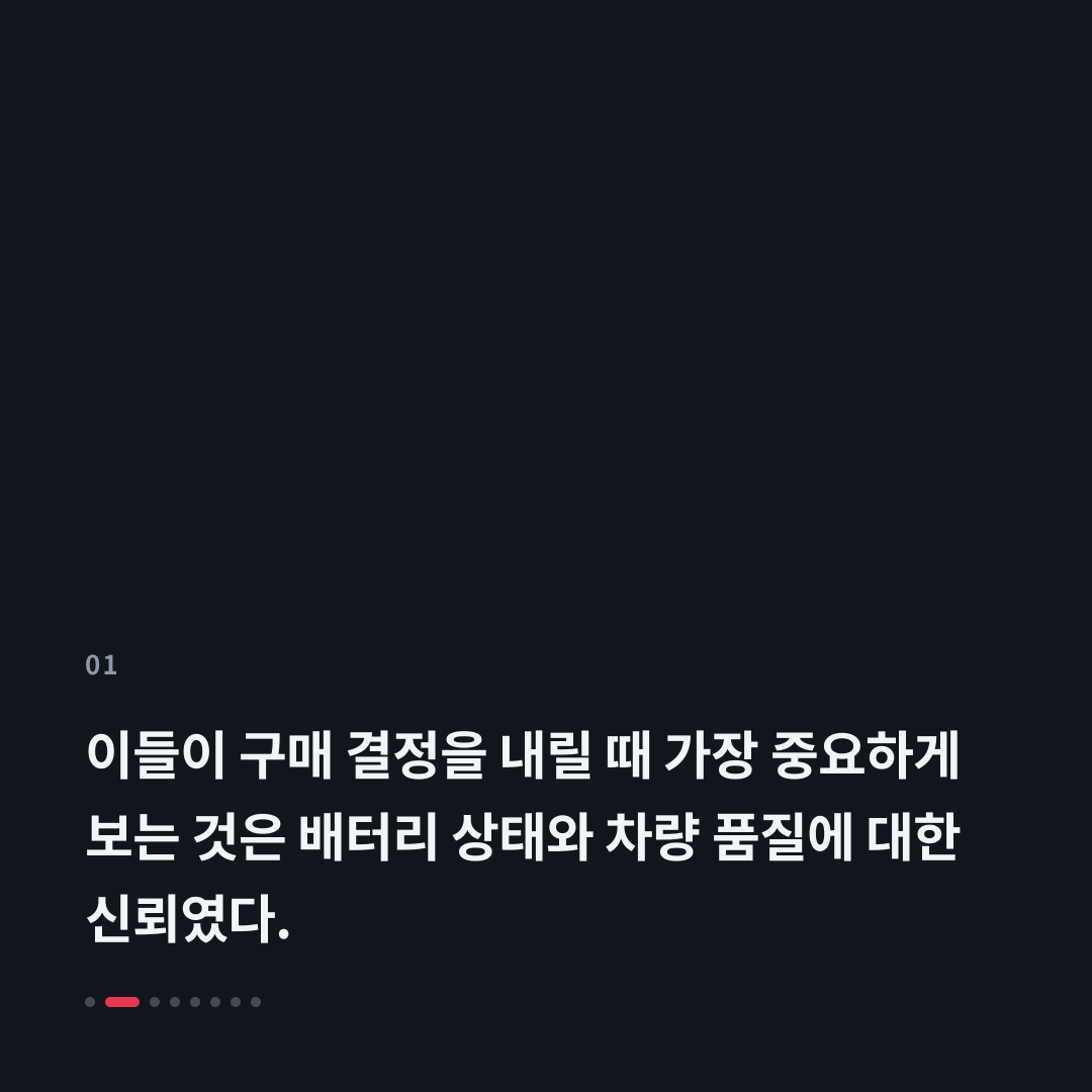 1번째 카드