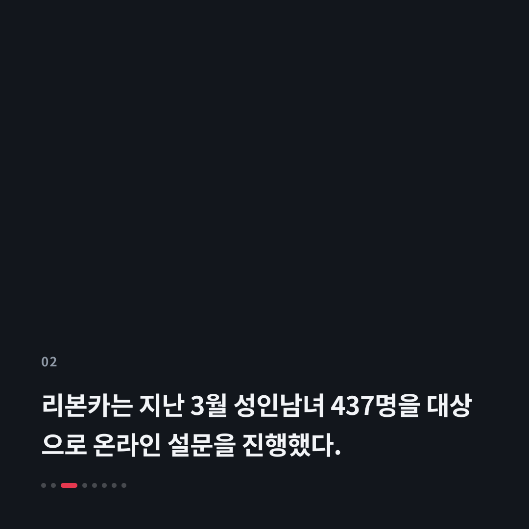 2번째 카드