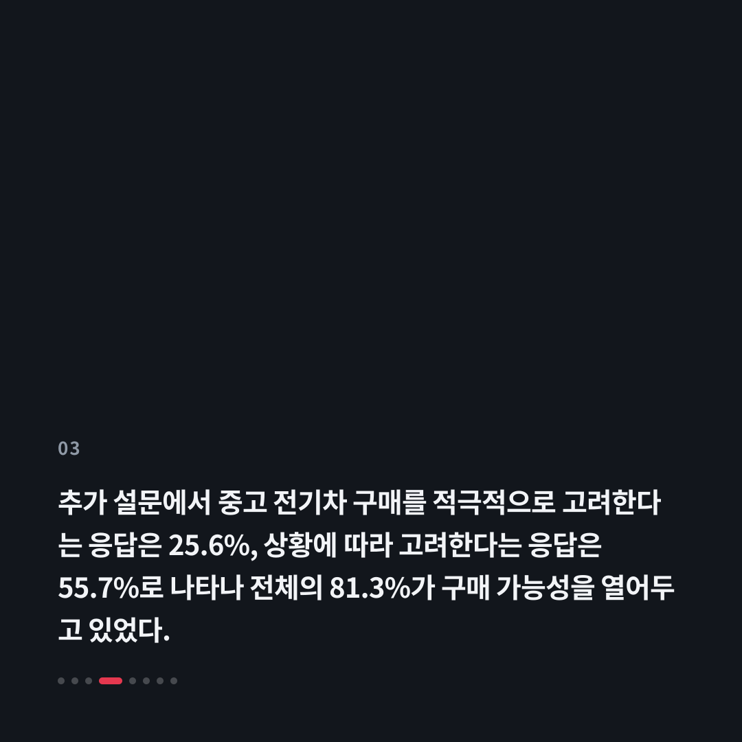3번째 카드