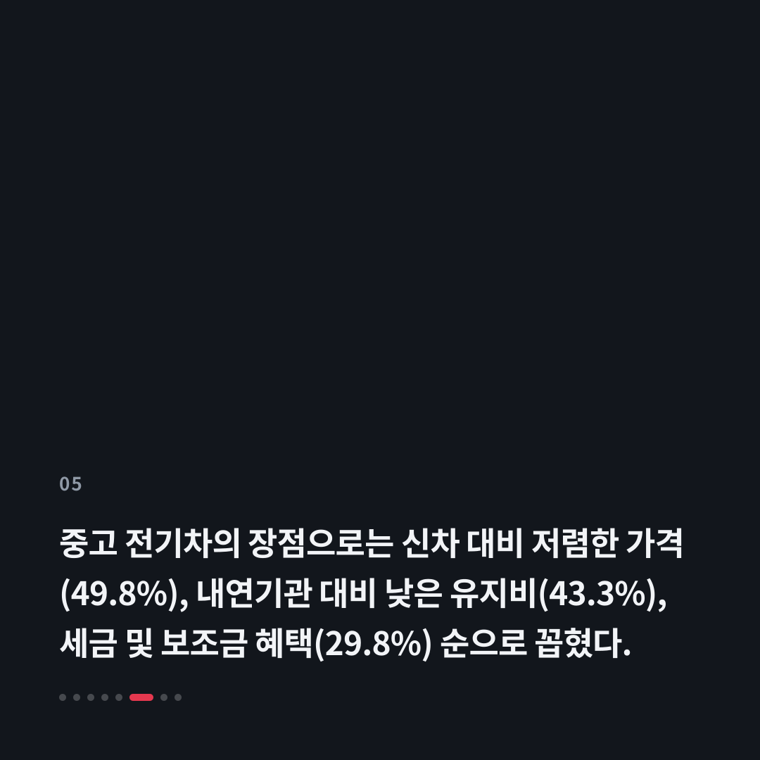 5번째 카드
