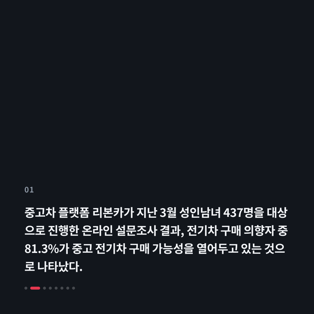 1번째 카드
