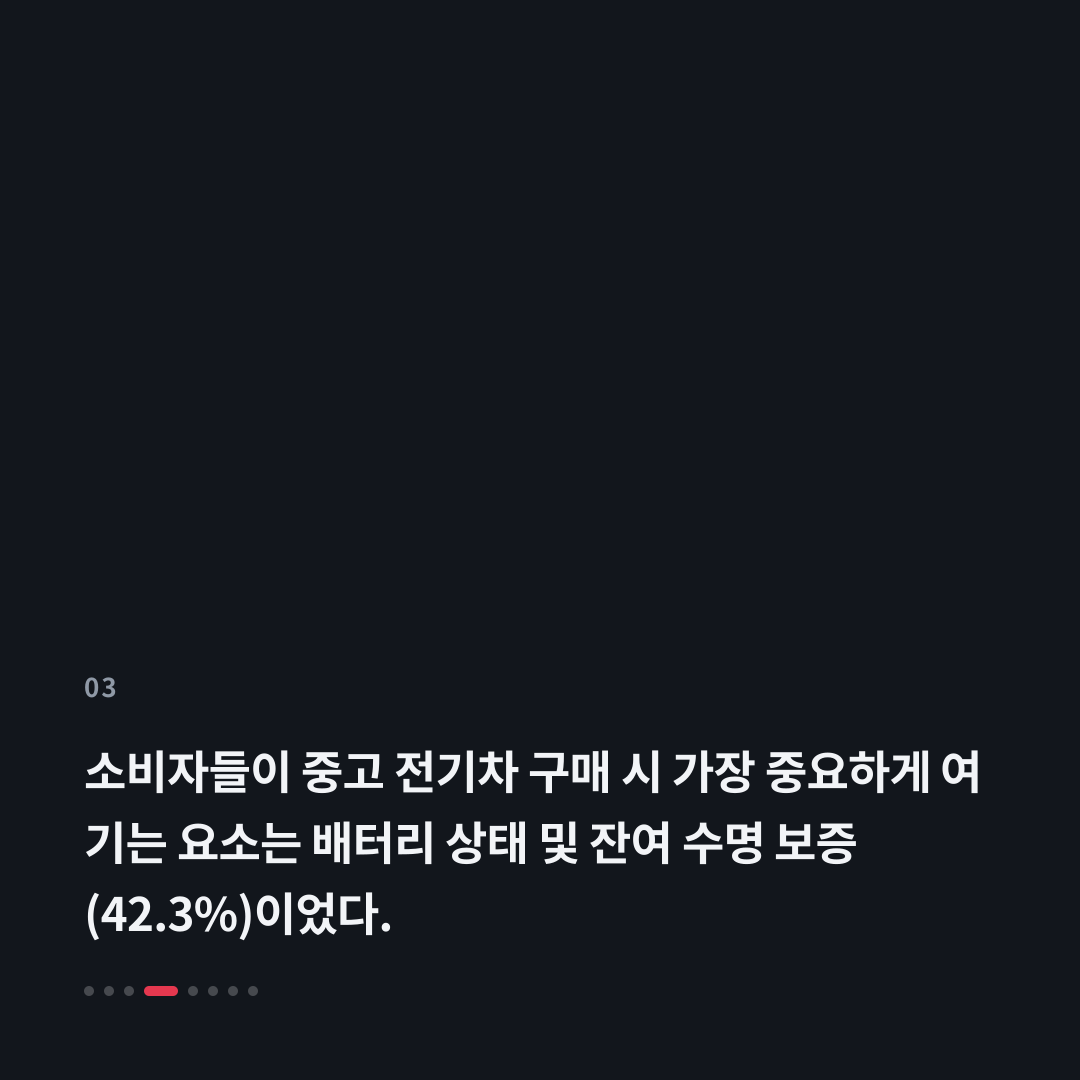 3번째 카드