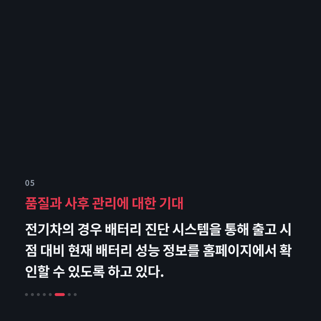 5번째 카드