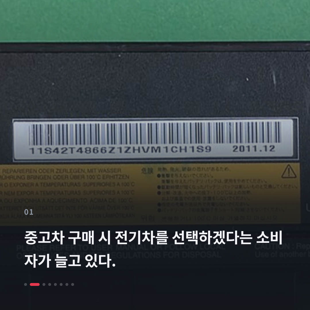 1번째 카드