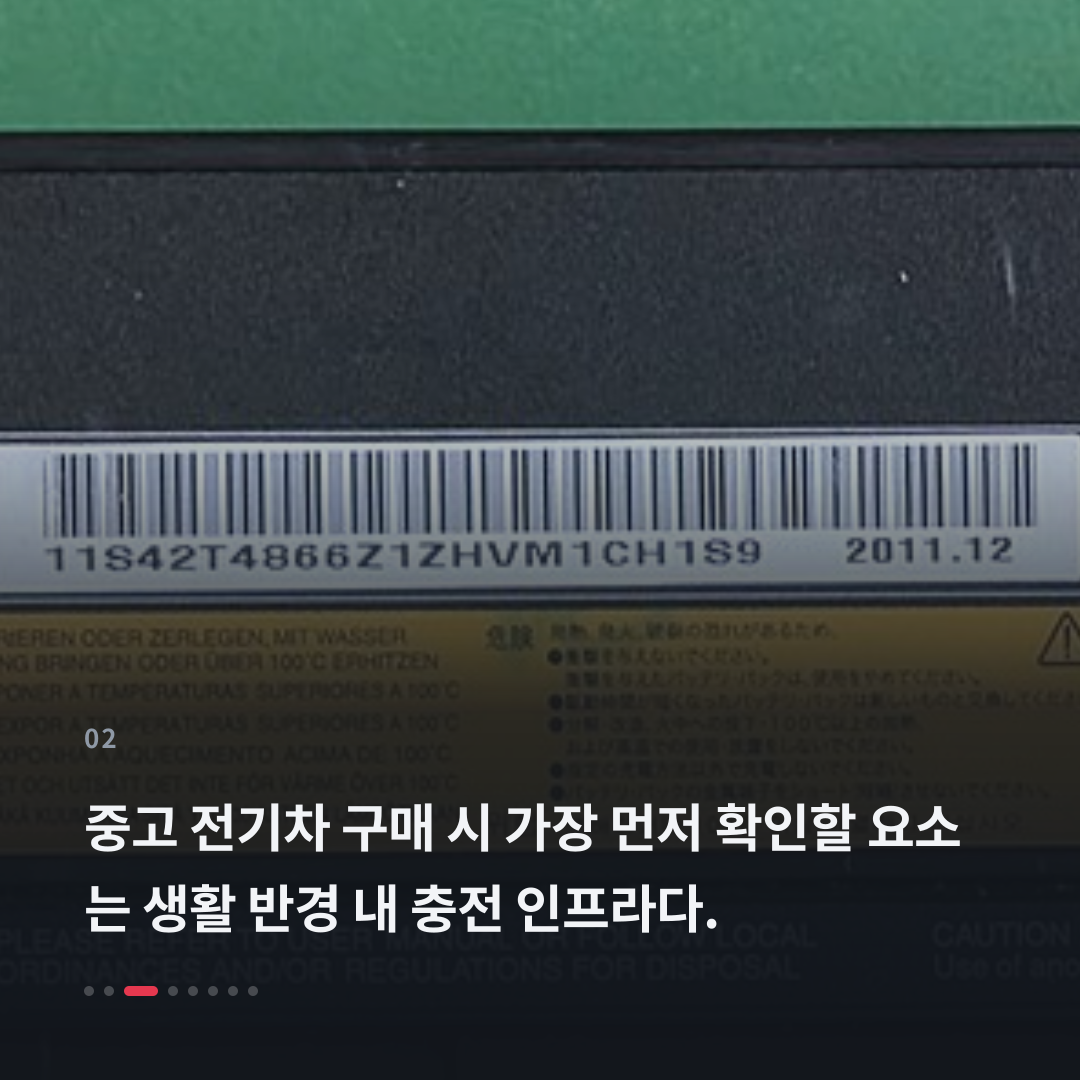 2번째 카드
