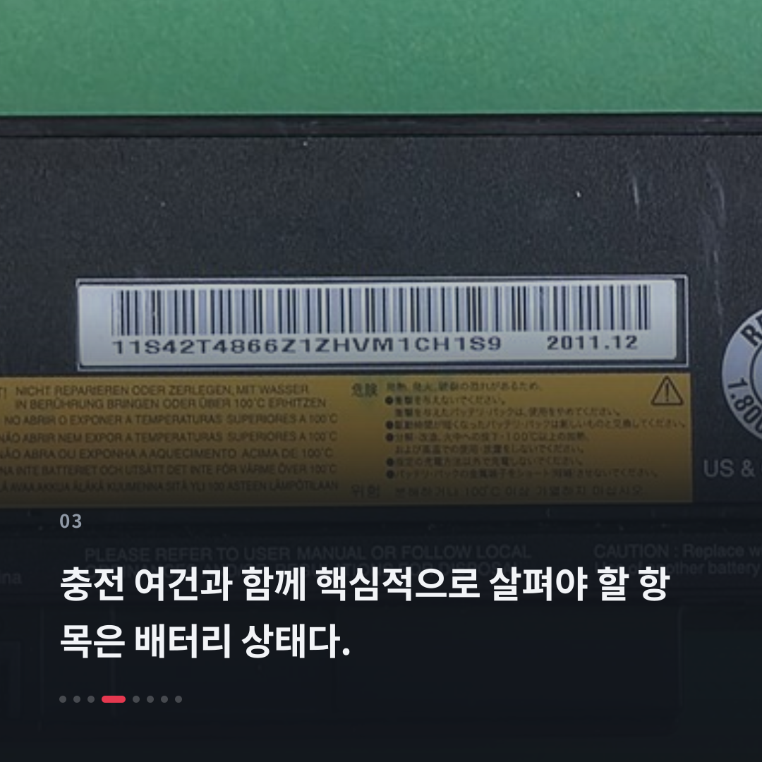 3번째 카드