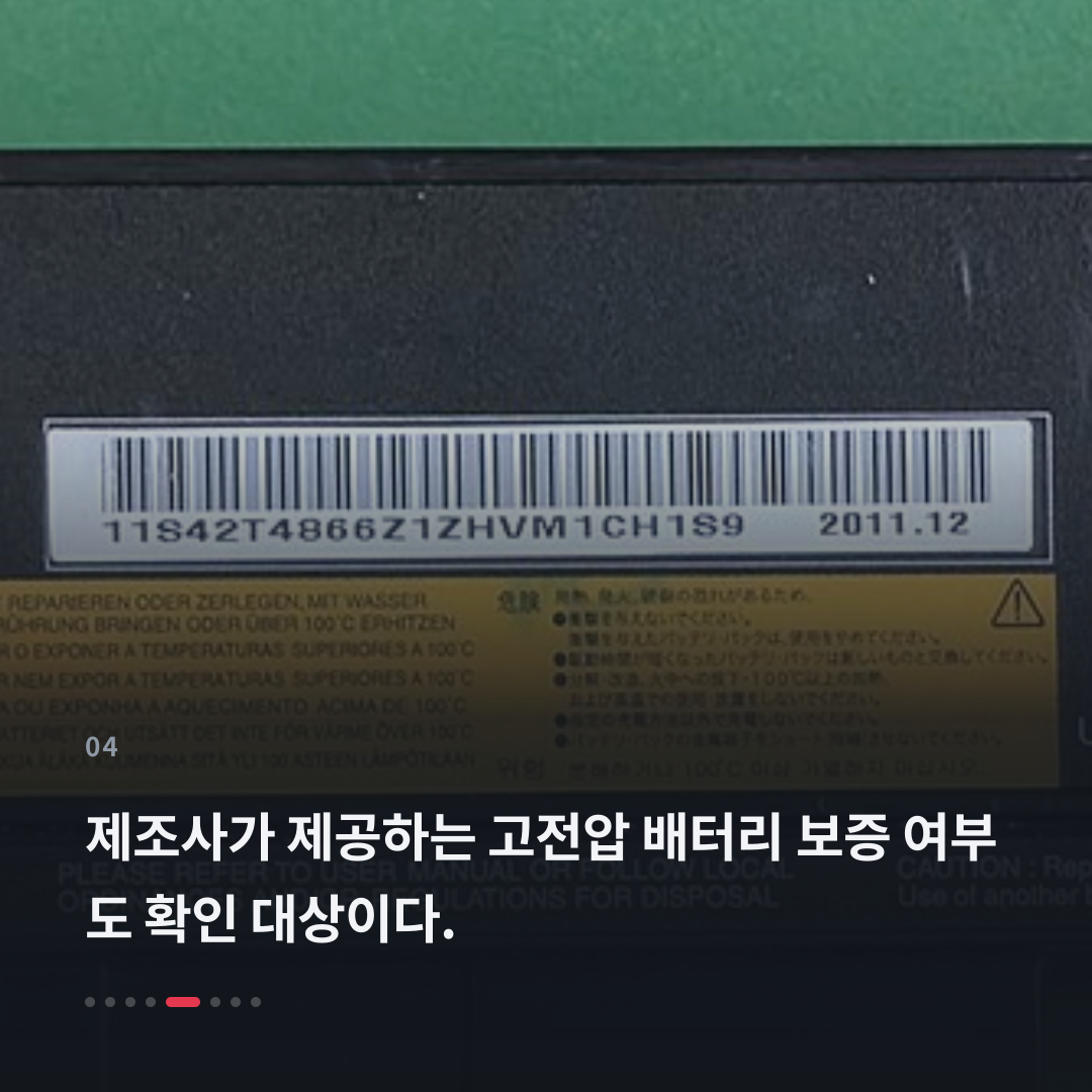 4번째 카드