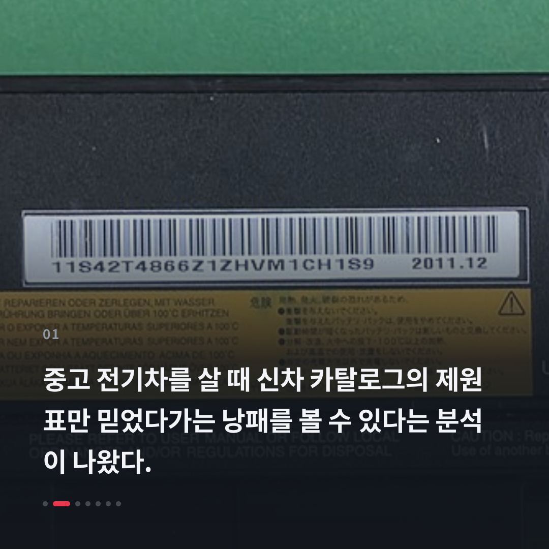 1번째 카드
