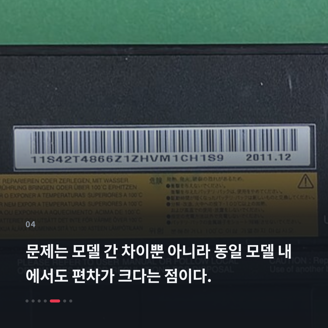 4번째 카드
