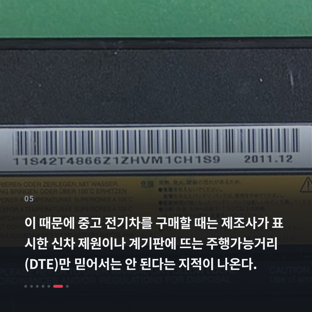 5번째 카드