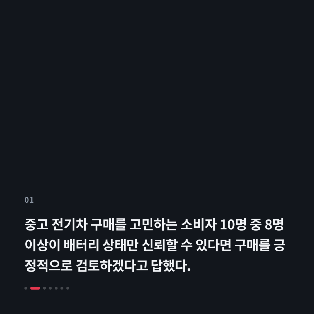 1번째 카드