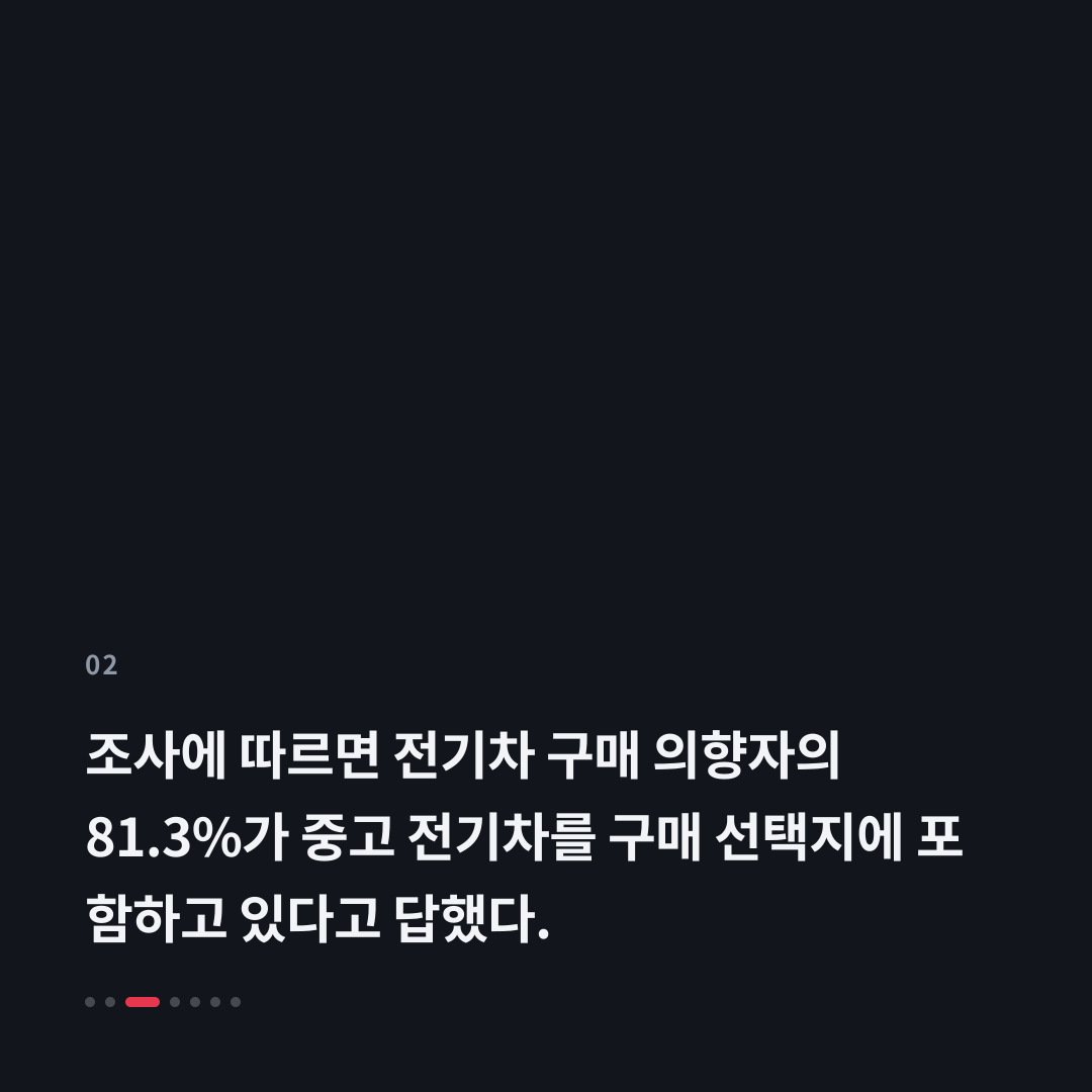 2번째 카드