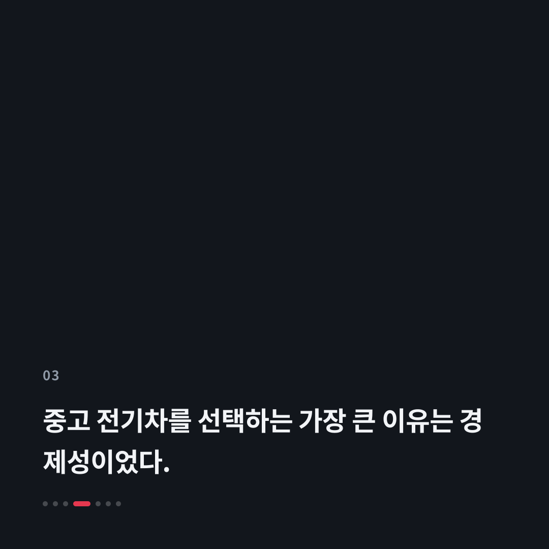 3번째 카드