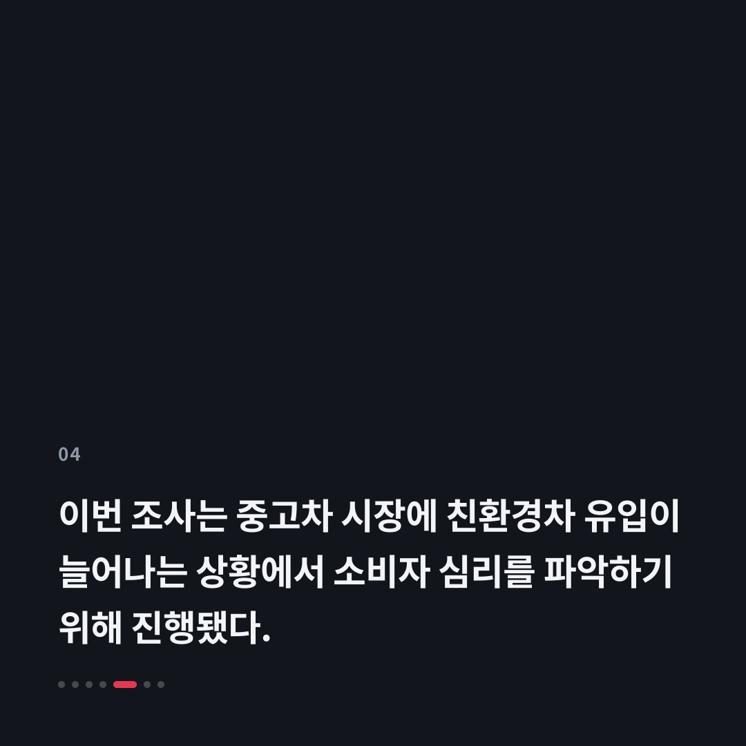 4번째 카드