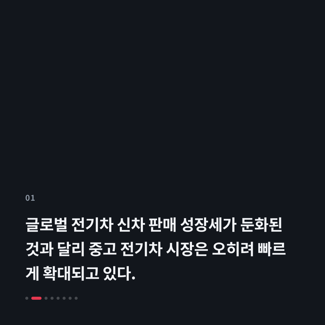 1번째 카드