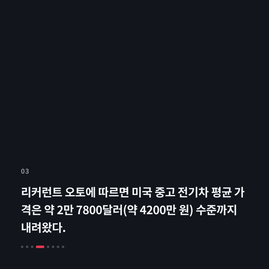 3번째 카드