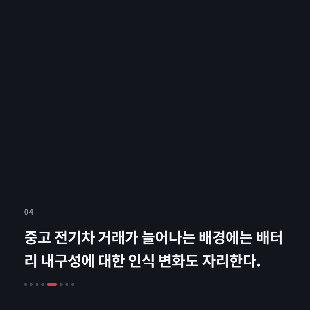 4번째 카드