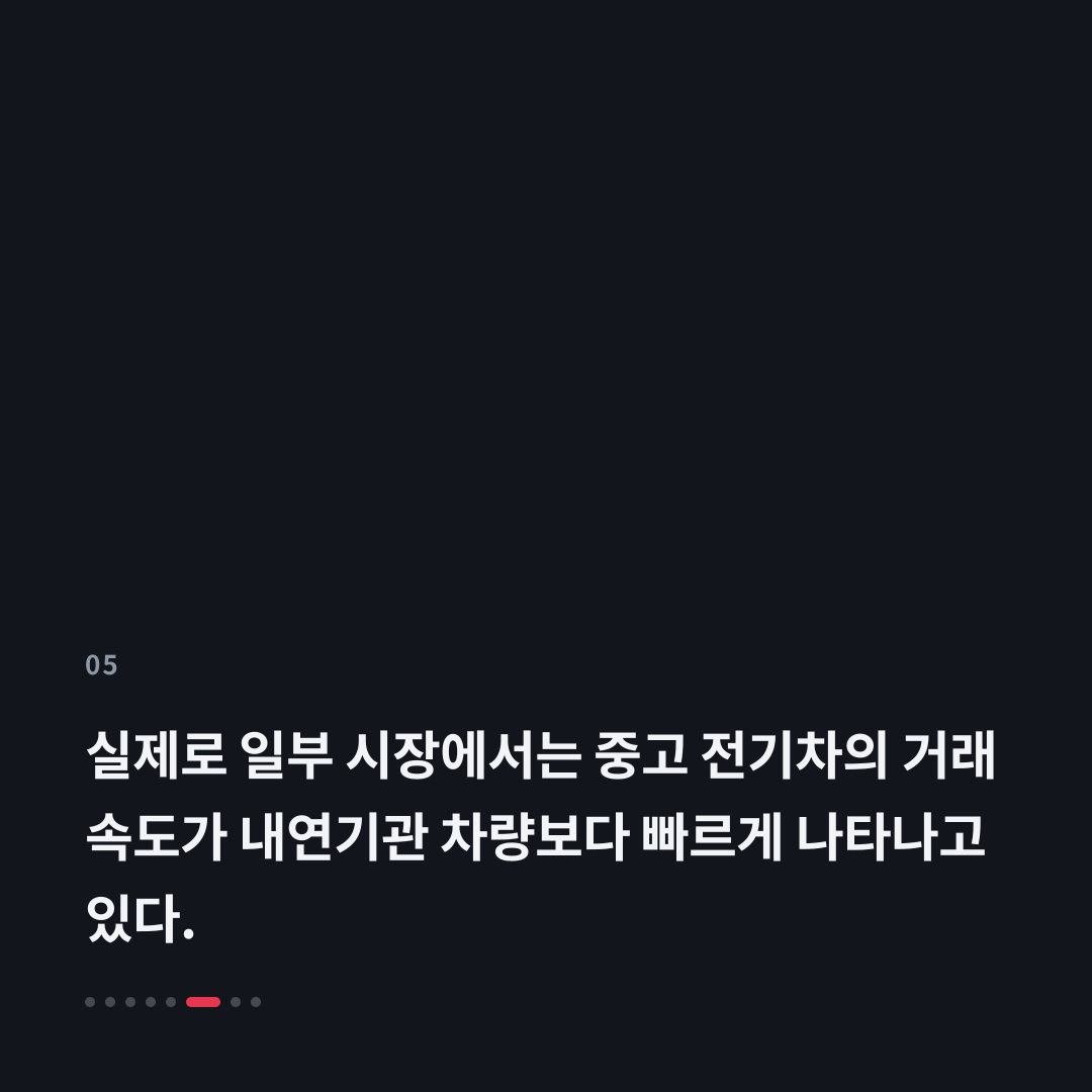 5번째 카드