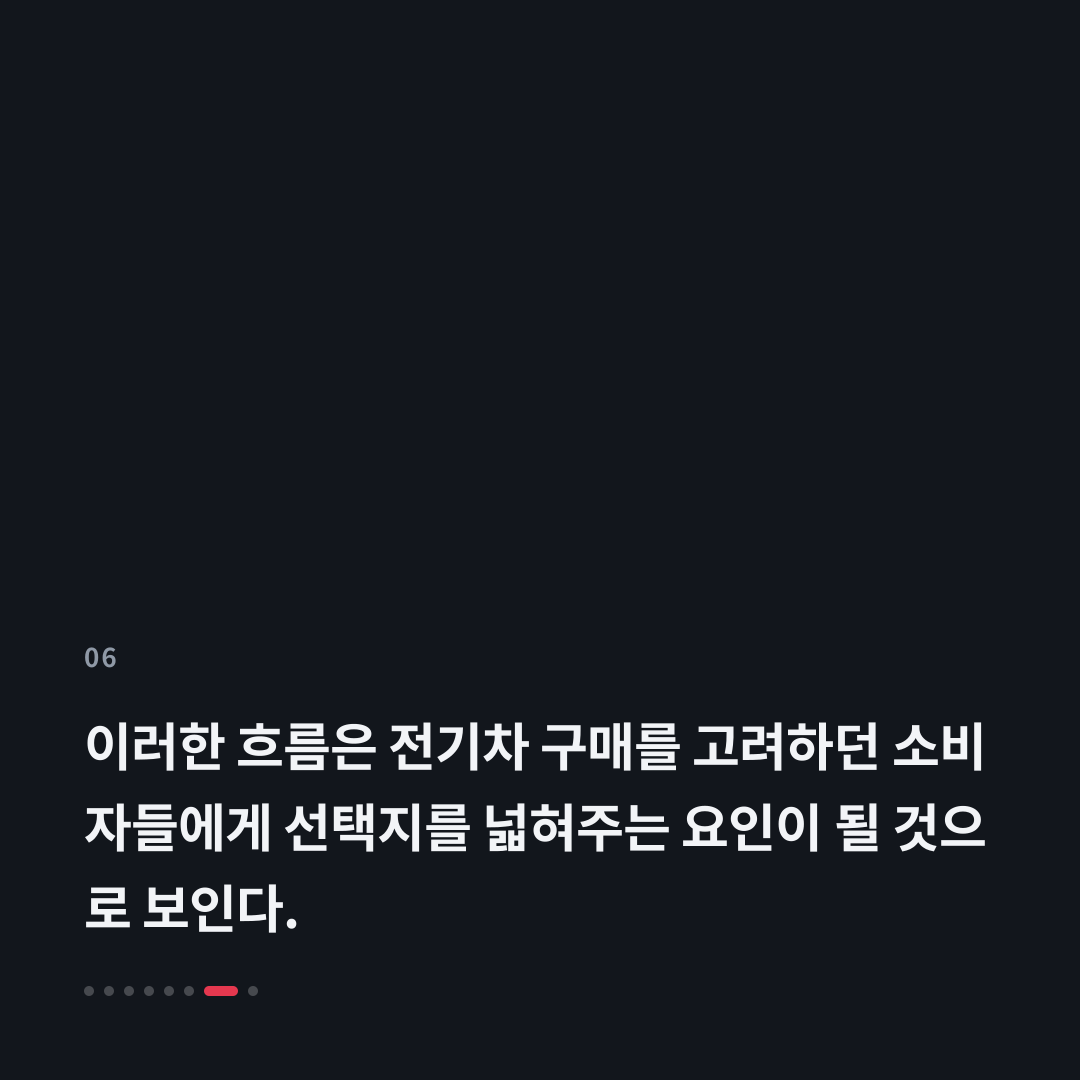 6번째 카드
