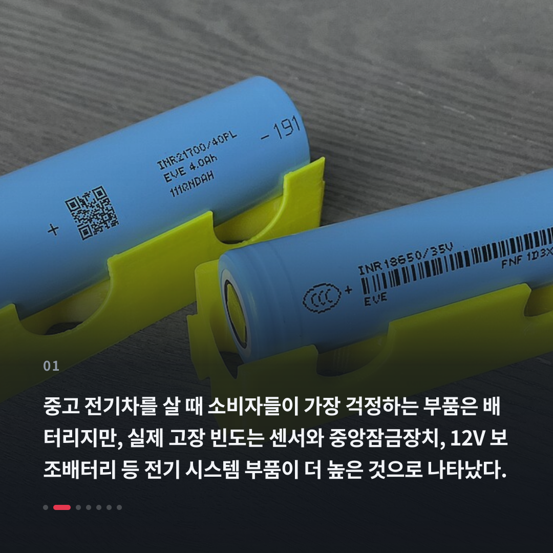 1번째 카드