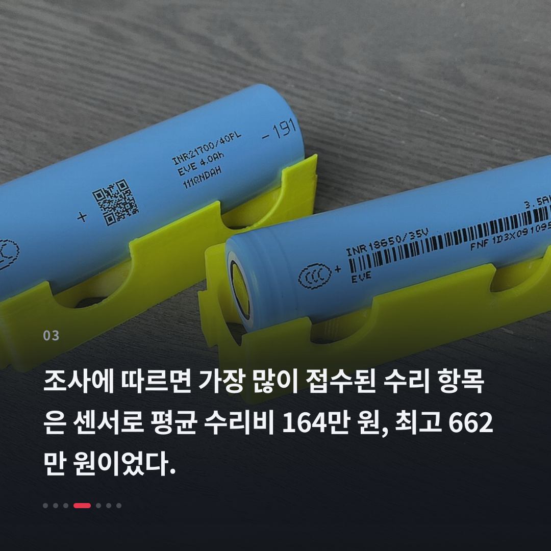 3번째 카드