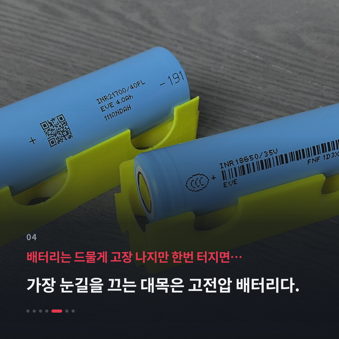 4번째 카드