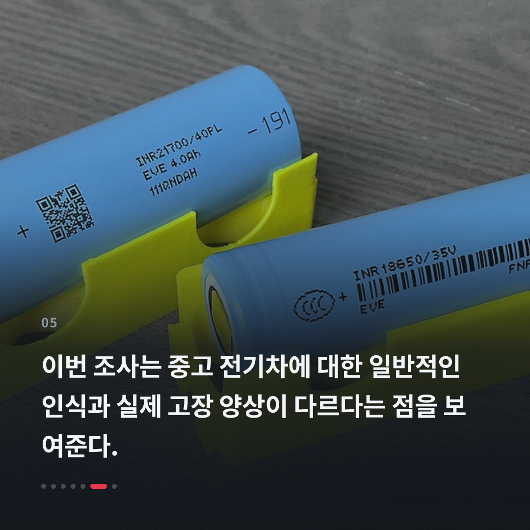 5번째 카드