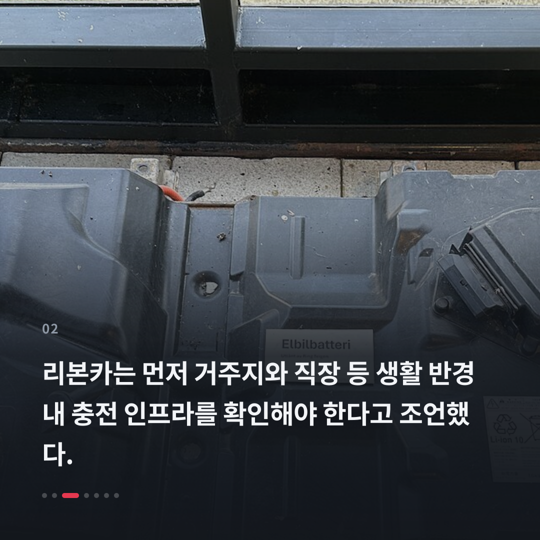 2번째 카드