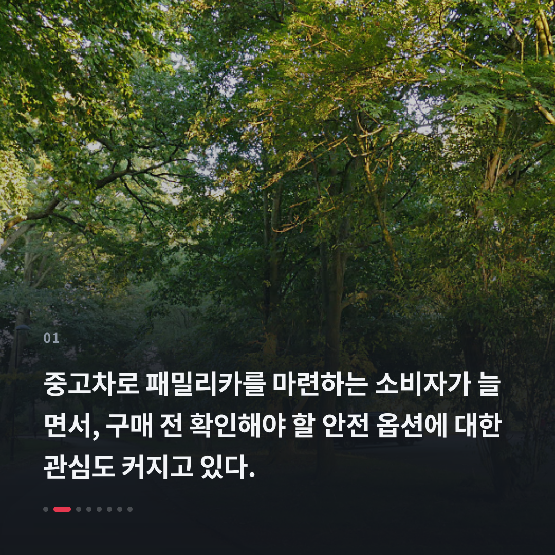 1번째 카드