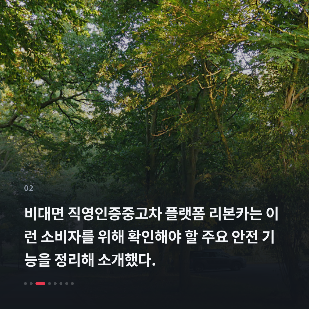 2번째 카드