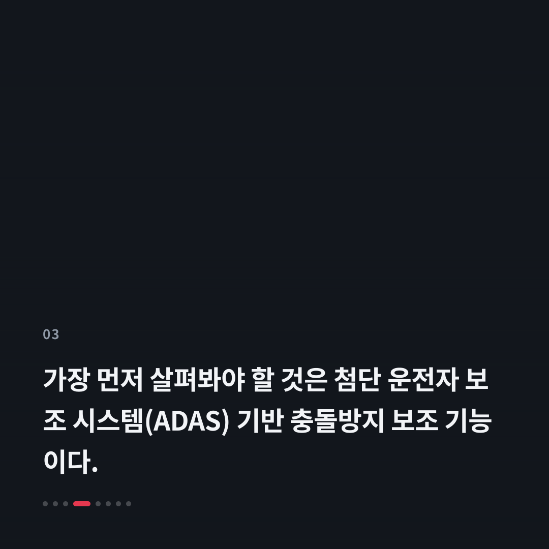 3번째 카드