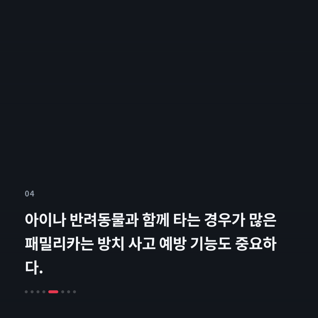 4번째 카드