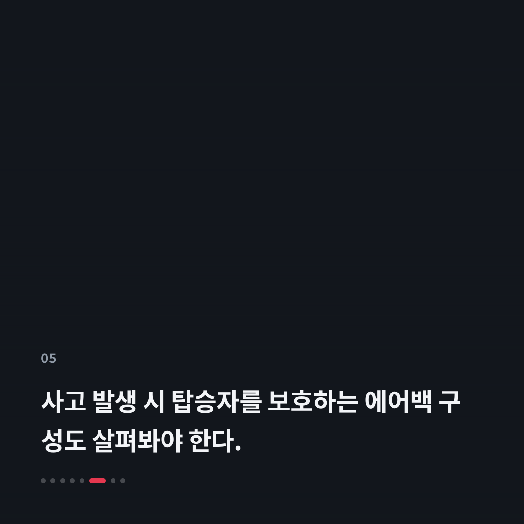 5번째 카드