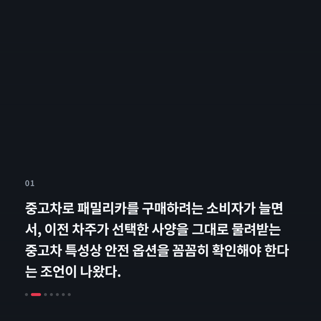 1번째 카드